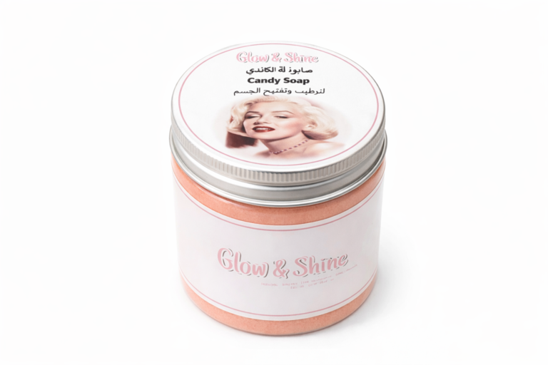 صابونية الكاندي
