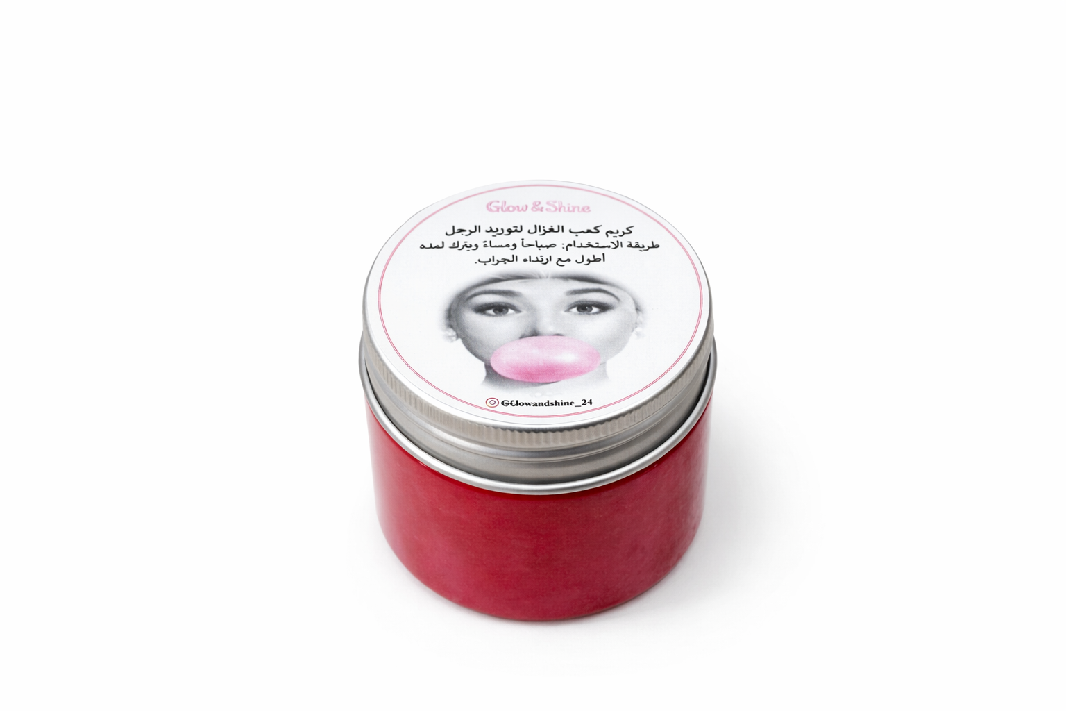 img_0092 كريم كعب الغزال - الصورة 1